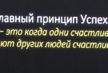 Photo of Бизнес без крупных вложений