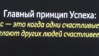 Photo of Бизнес без крупных вложений
