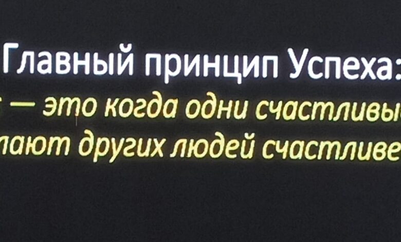 Photo of Бизнес без крупных вложений