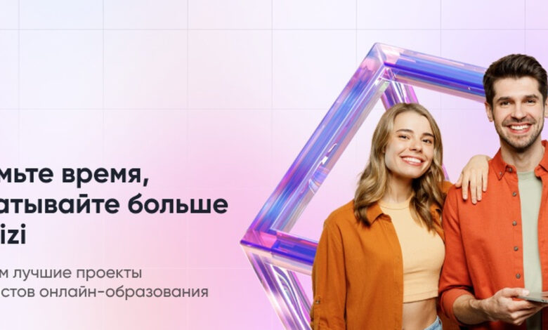 Photo of Идеи для бизнеса в сфере образования